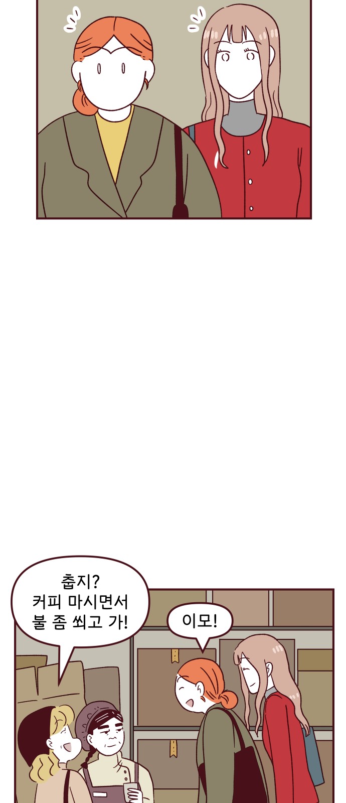 21 페이지