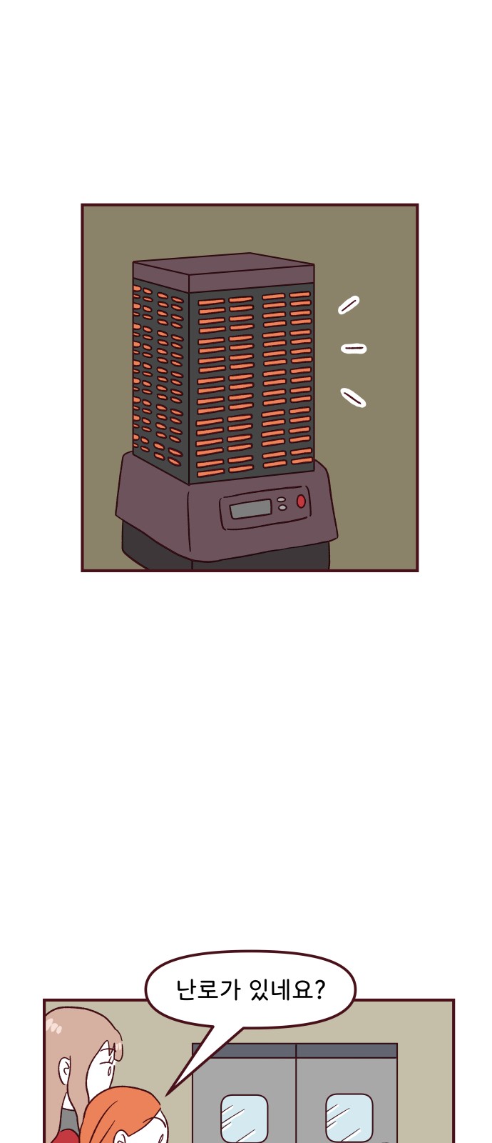 23 페이지