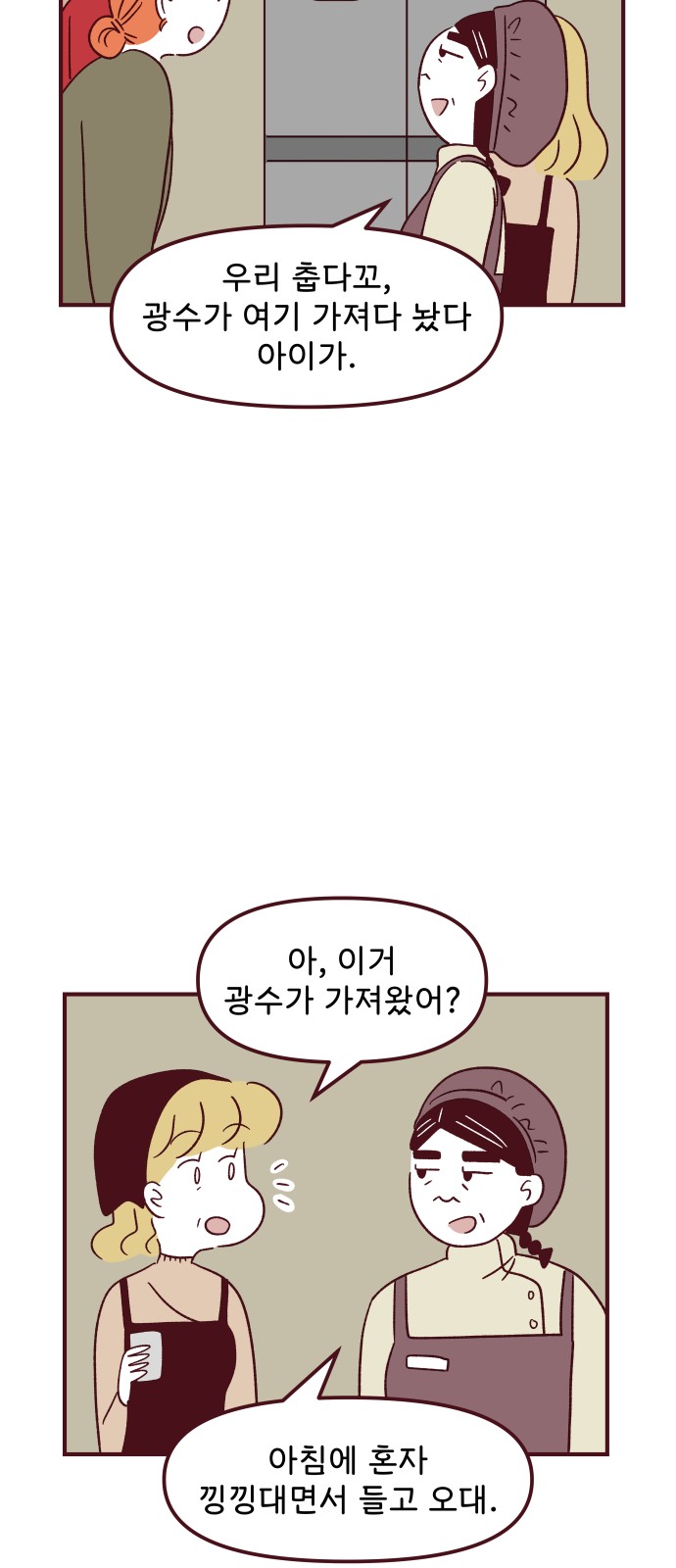 24 페이지
