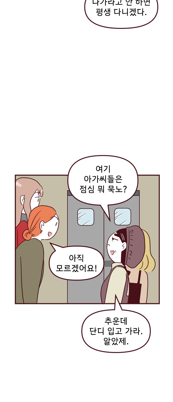 27 페이지