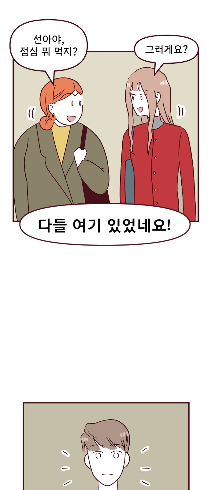 29 페이지
