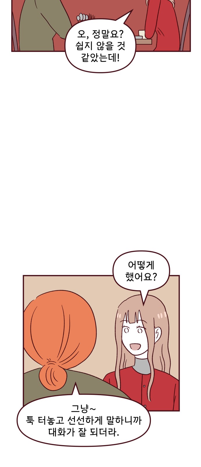 37 페이지