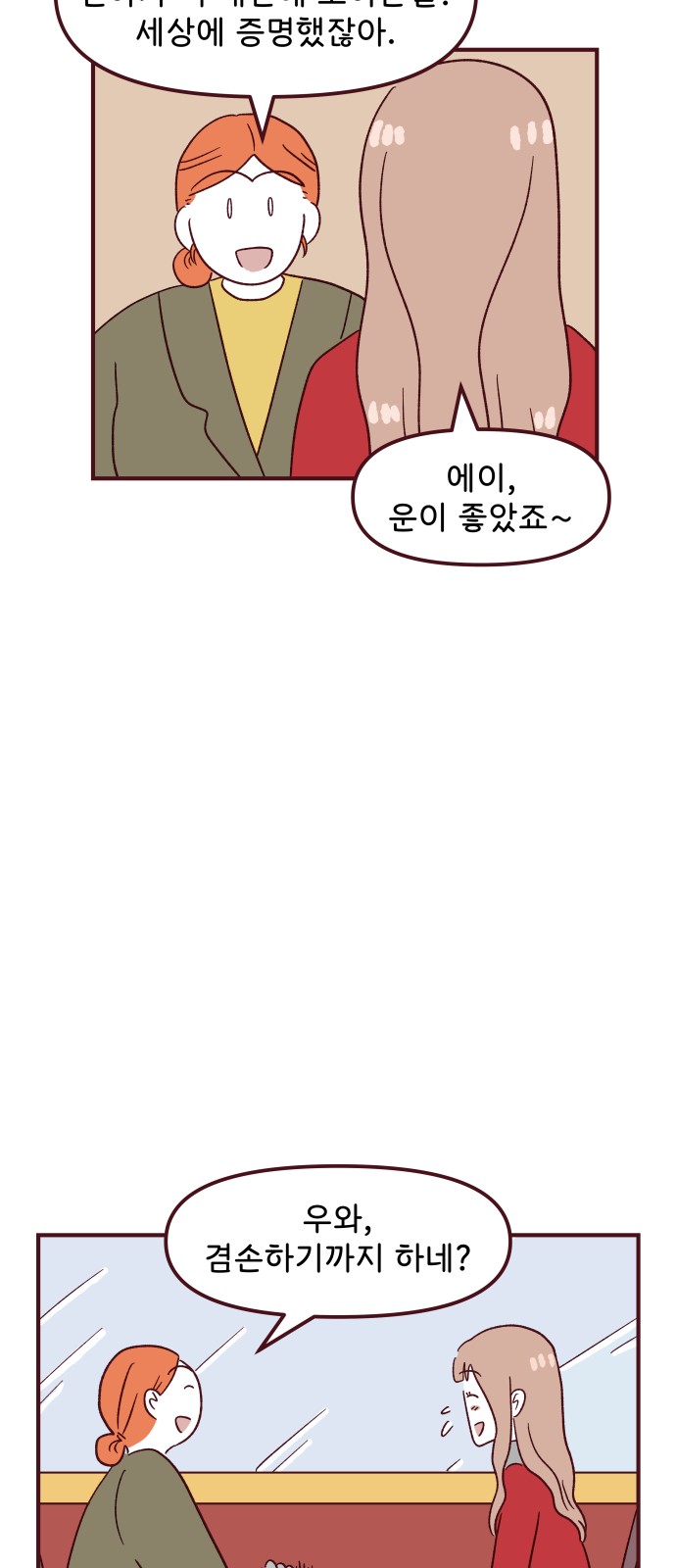42 페이지