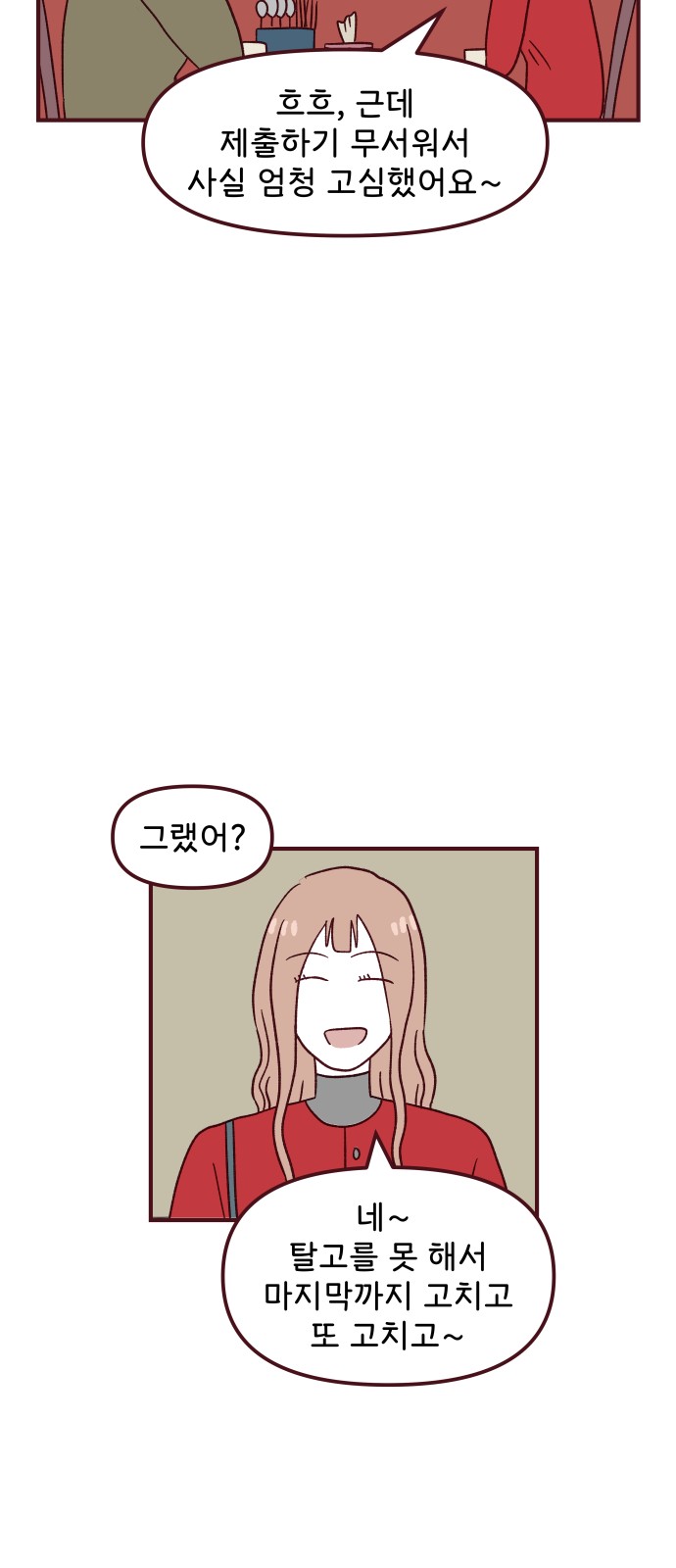 43 페이지