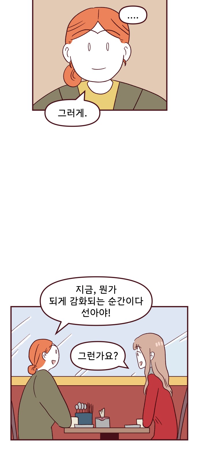 47 페이지