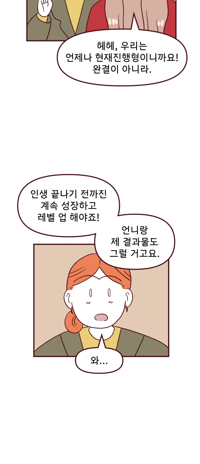 50 페이지