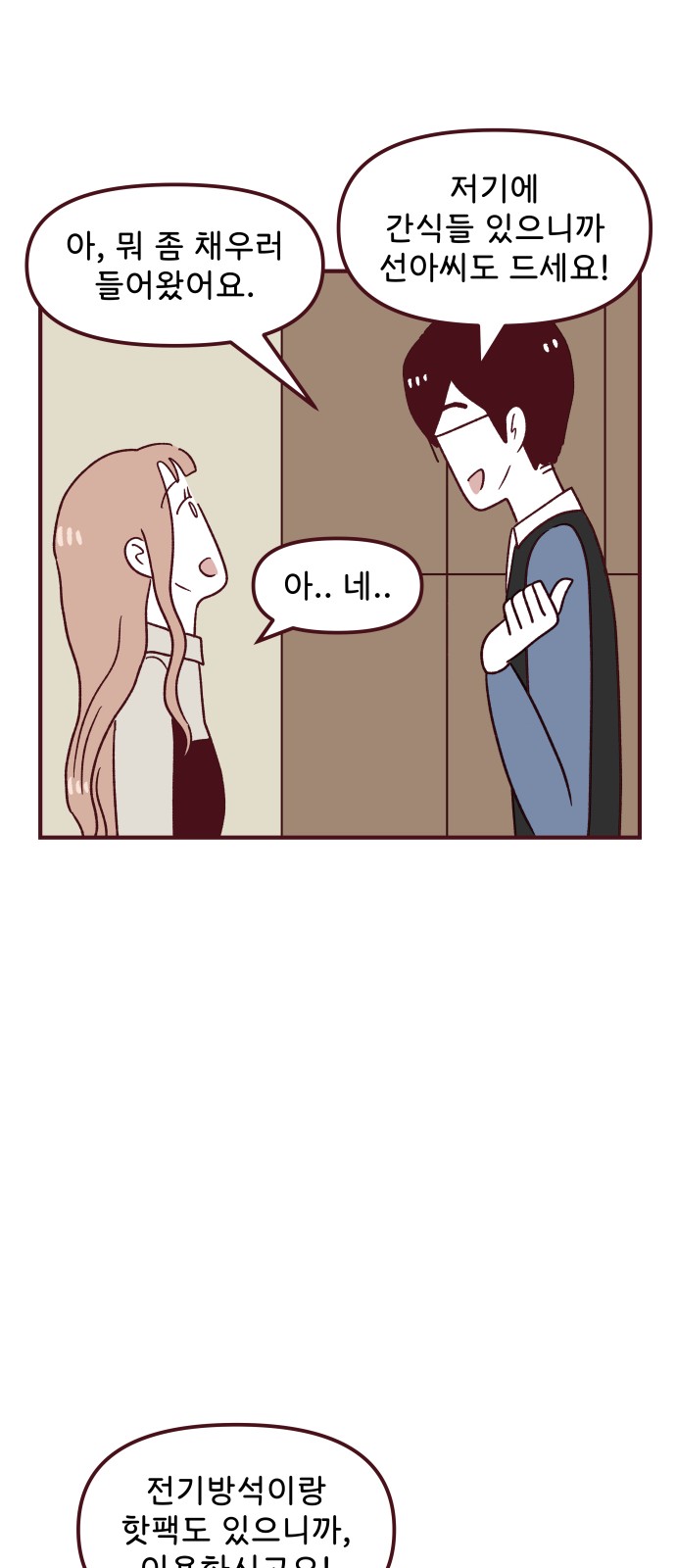 7 페이지