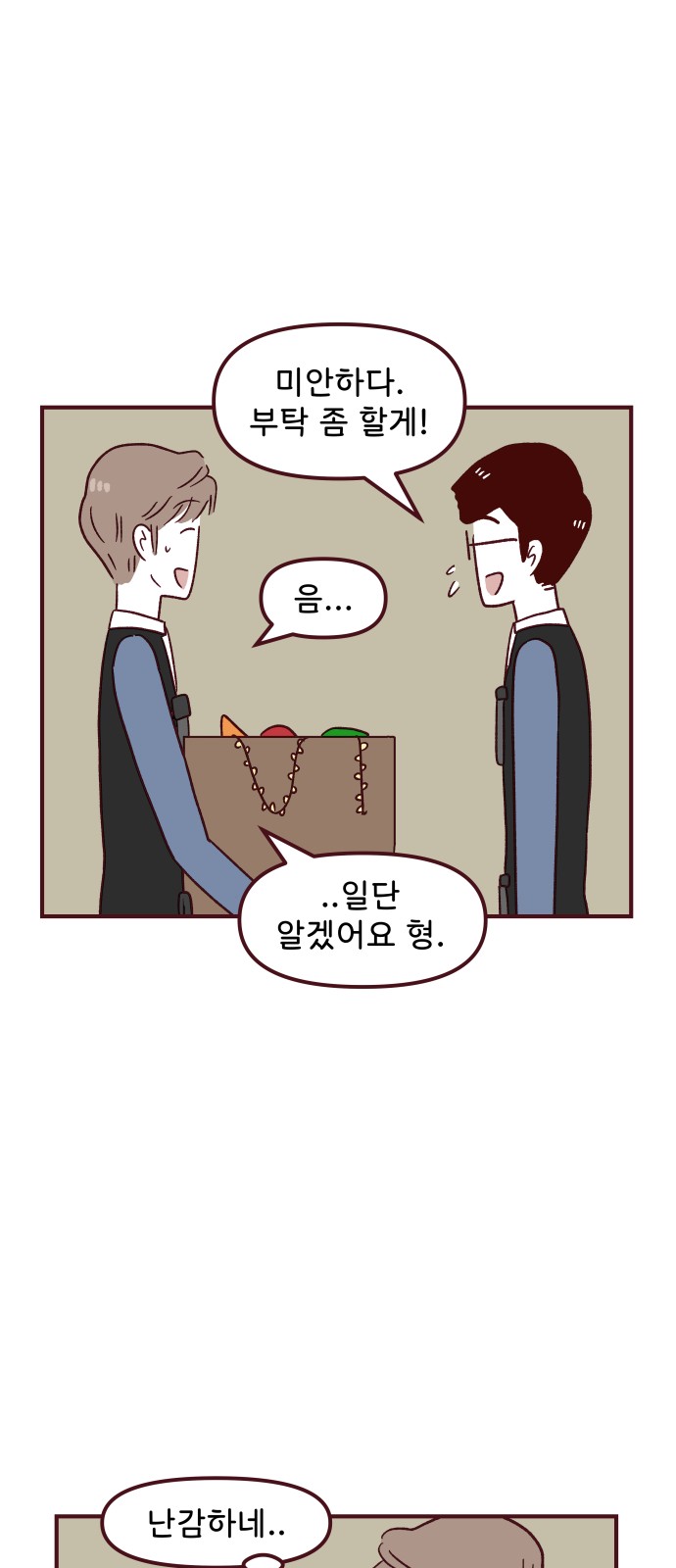 11 페이지