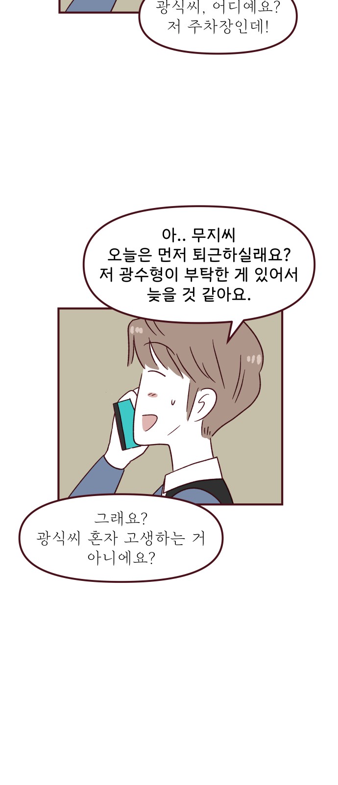 13 페이지