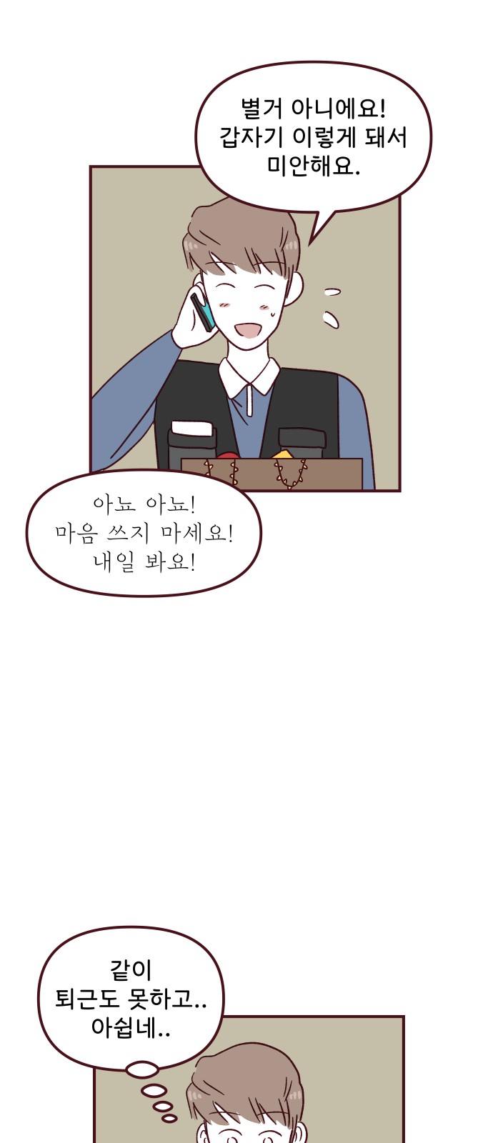 14 페이지