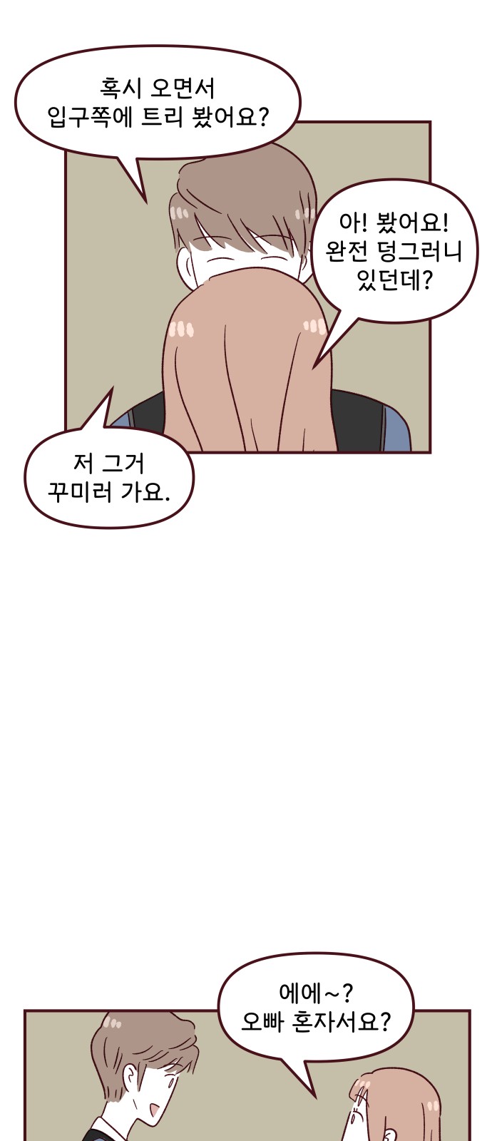 18 페이지