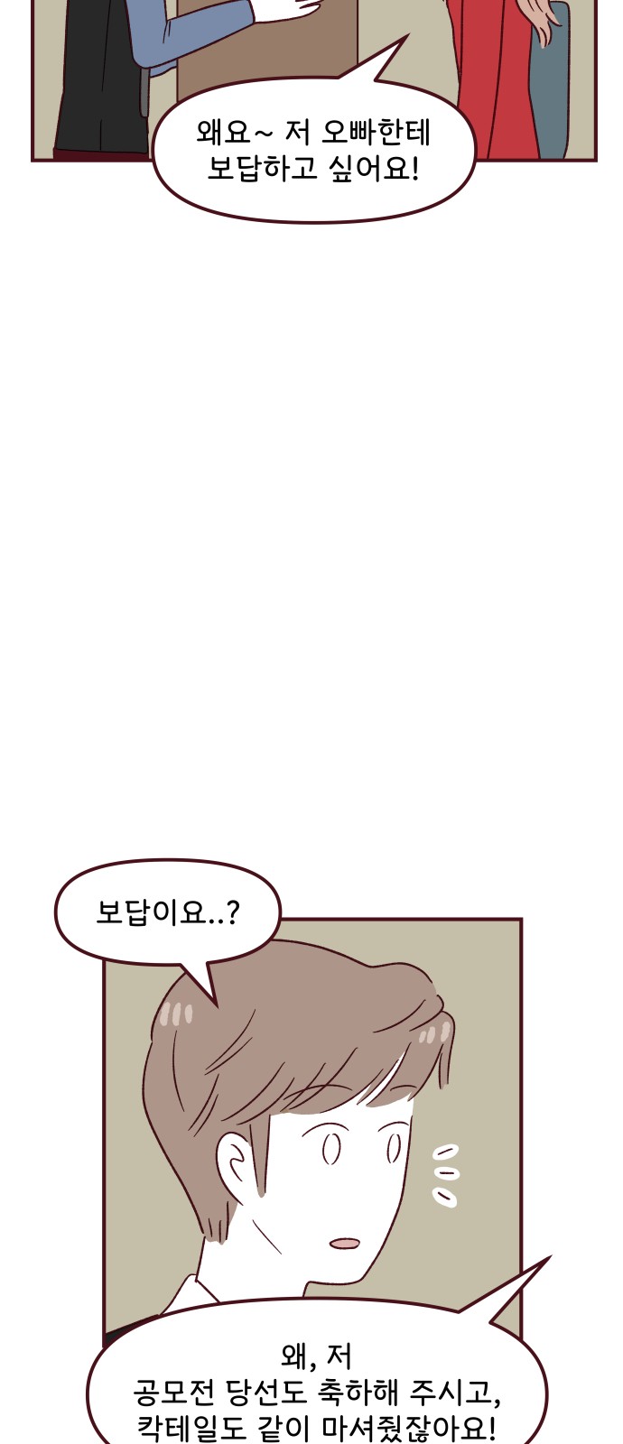 22 페이지
