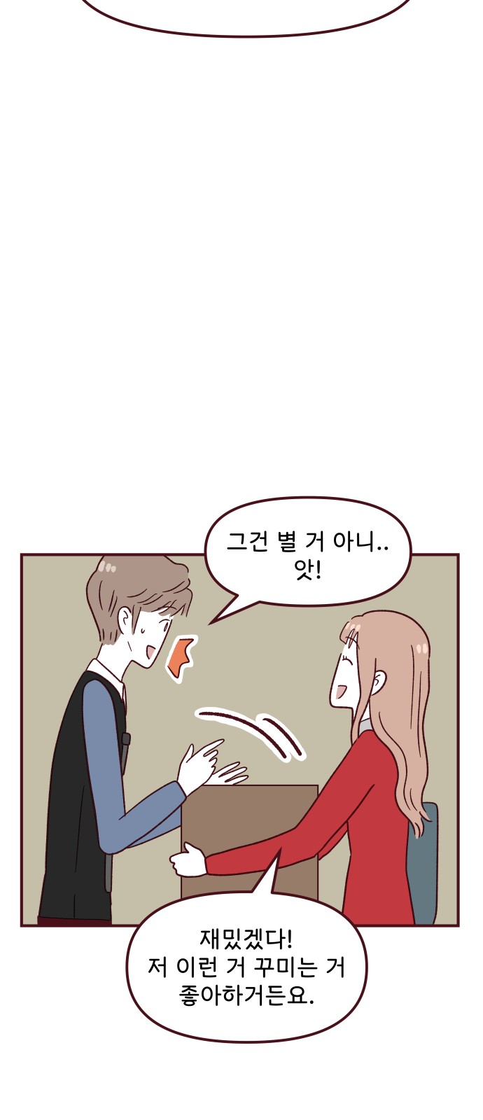 23 페이지
