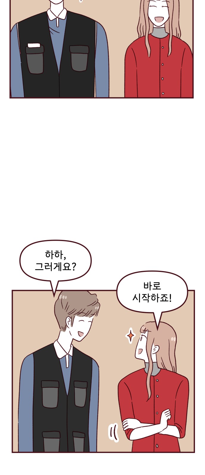 27 페이지