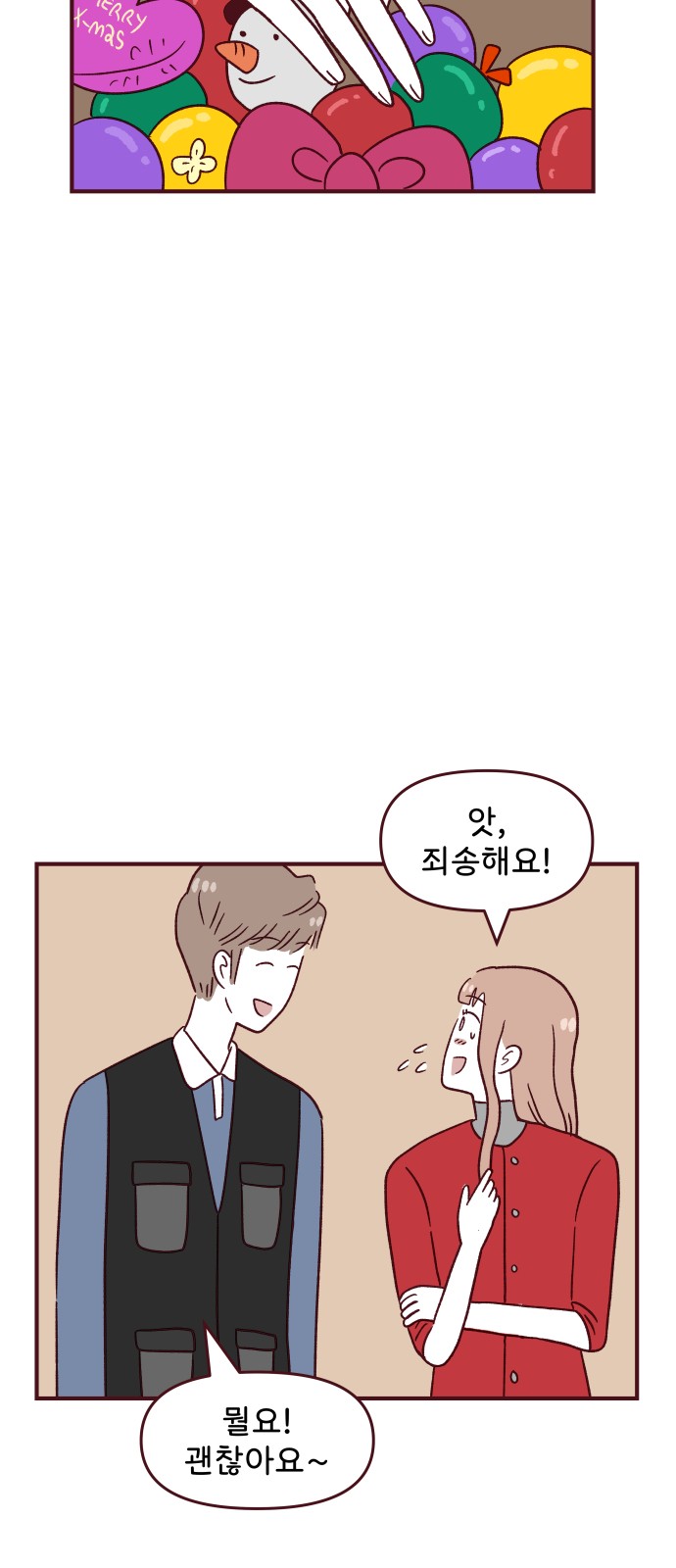 31 페이지