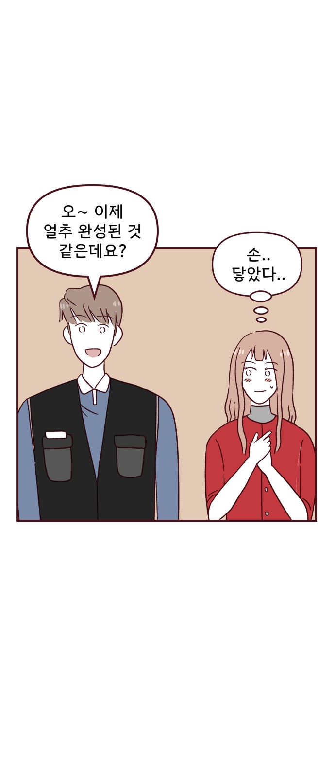 32 페이지