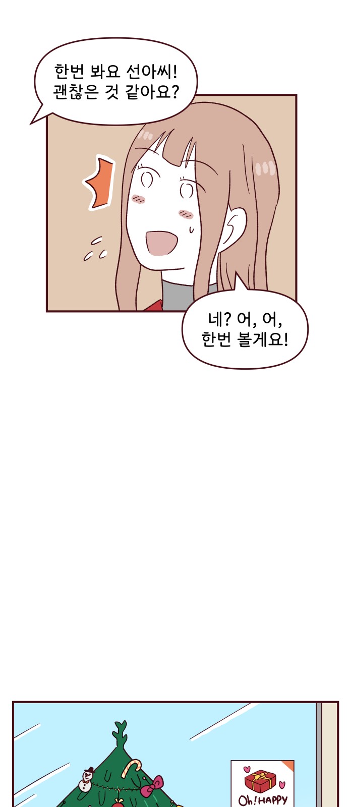 33 페이지