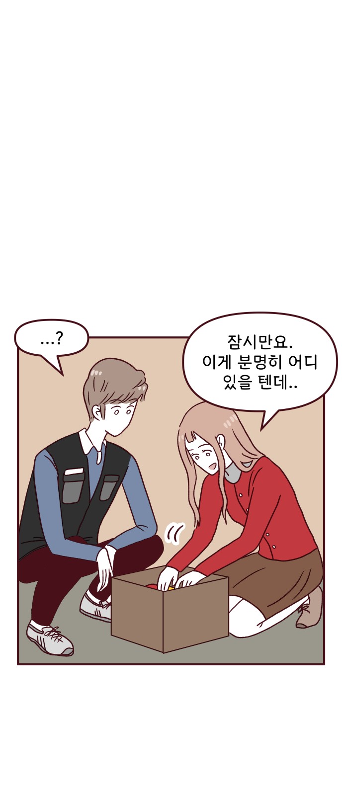 36 페이지