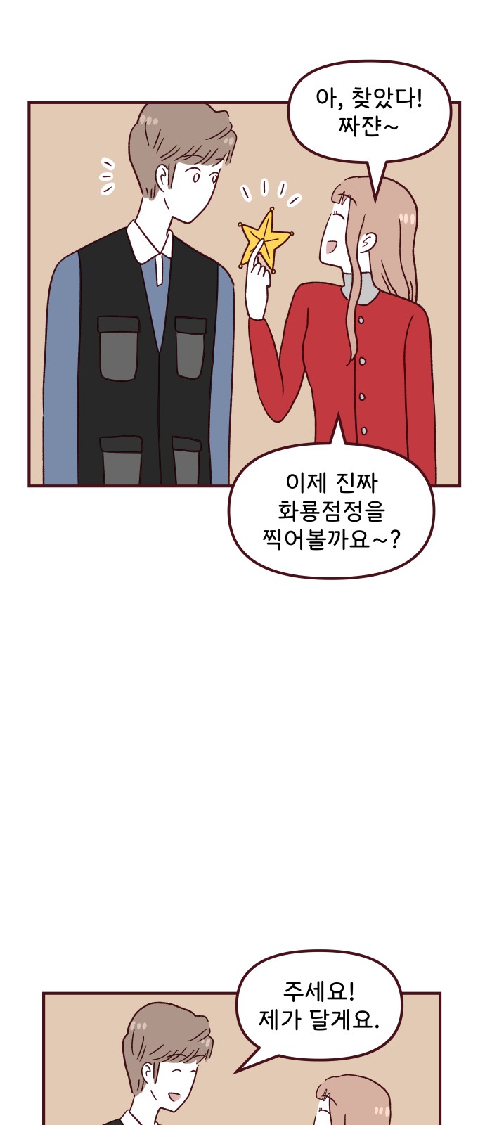 37 페이지