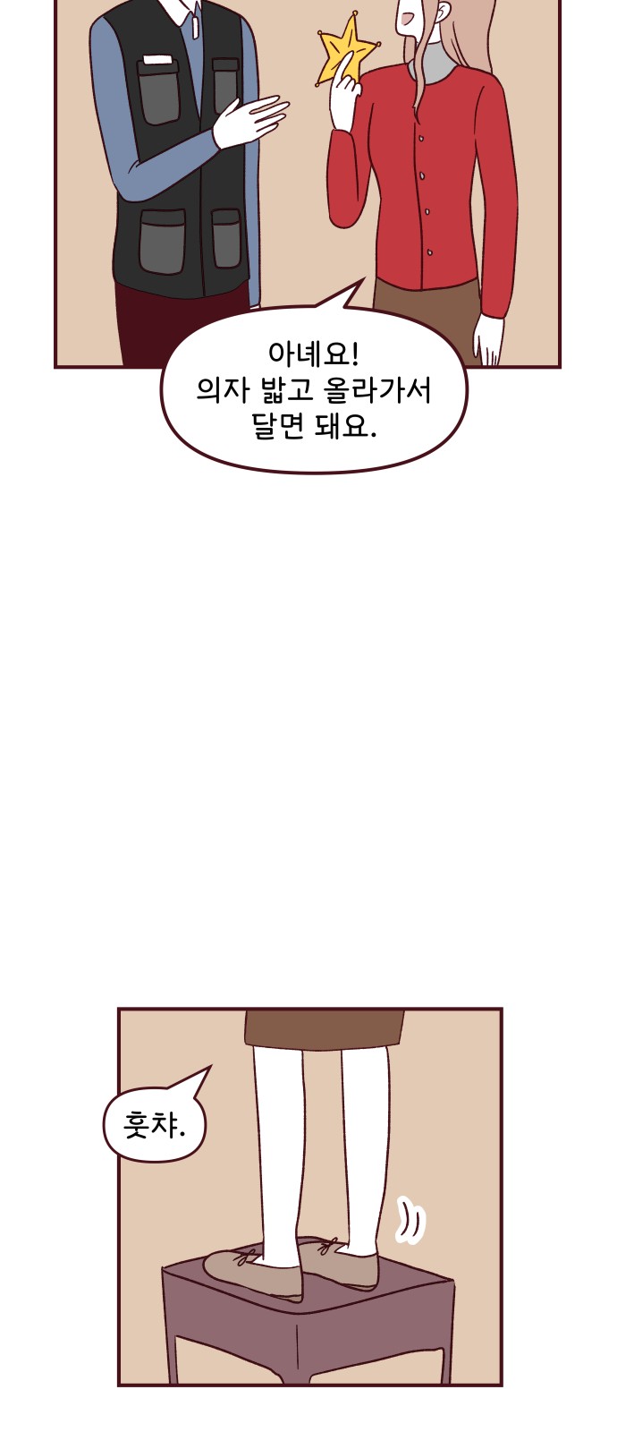 38 페이지