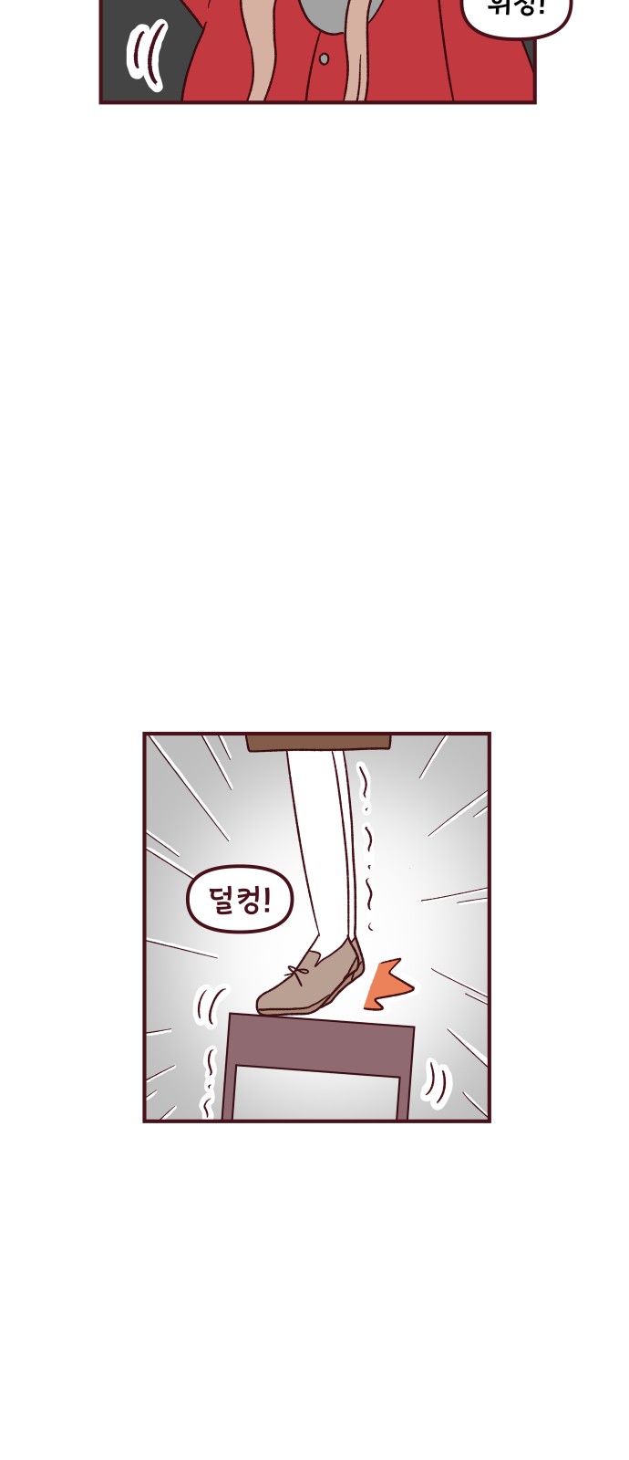 42 페이지