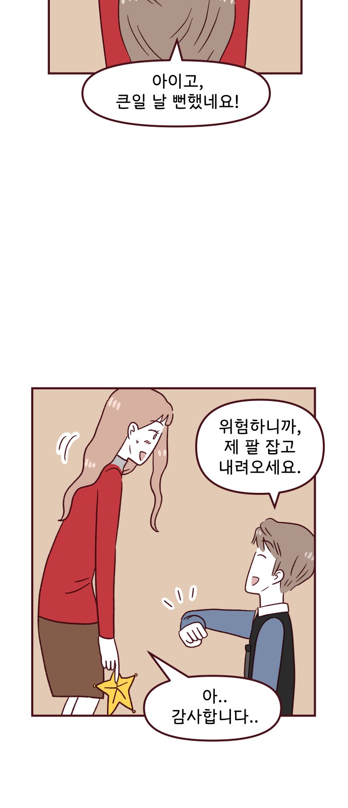 45 페이지