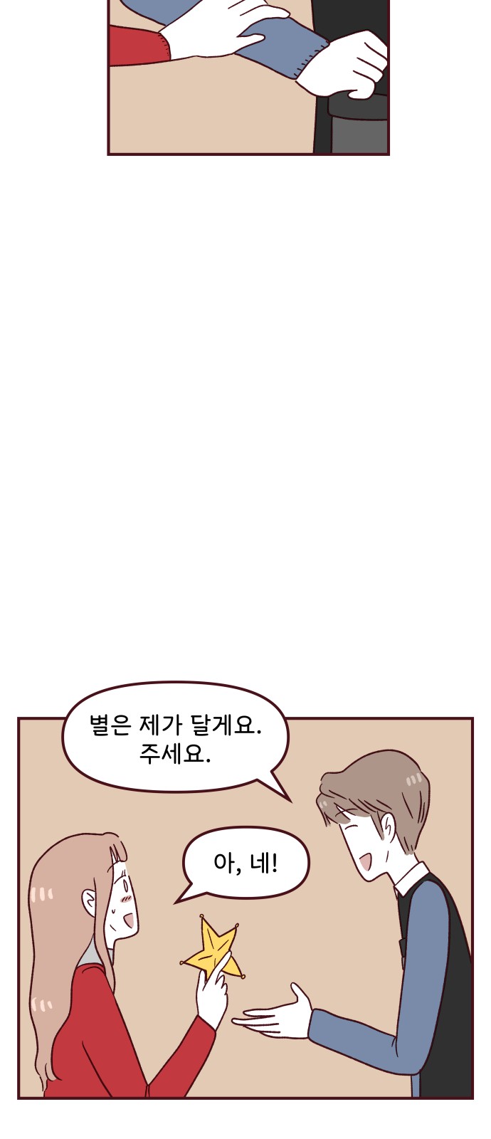47 페이지