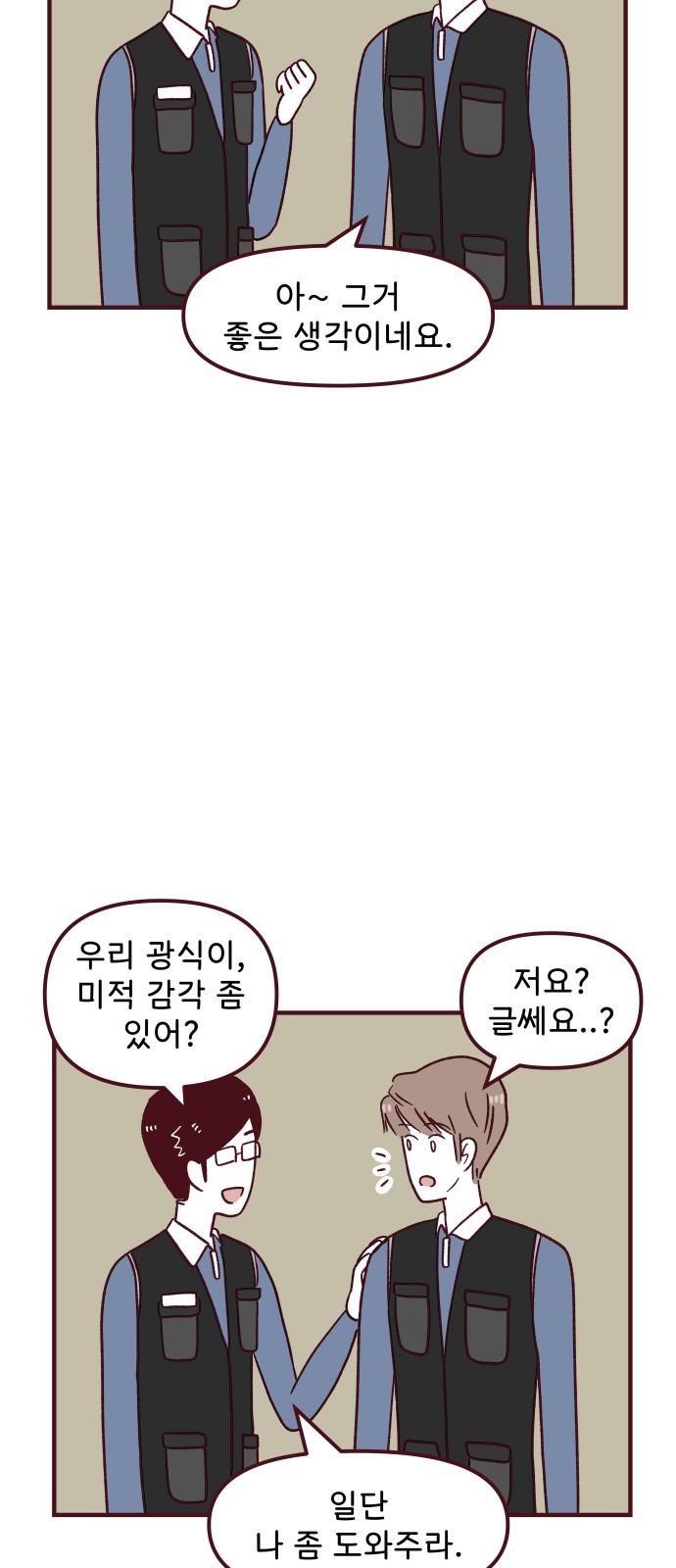 5 페이지
