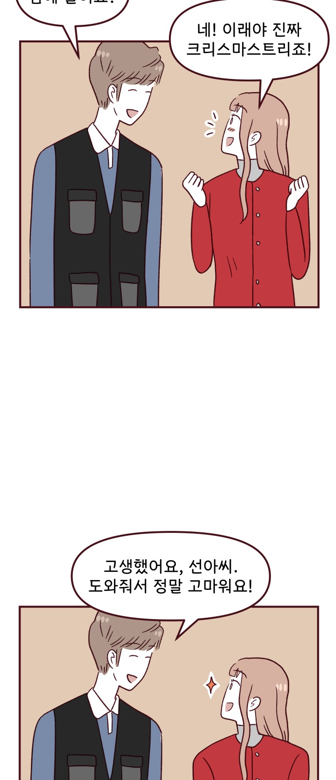 50 페이지