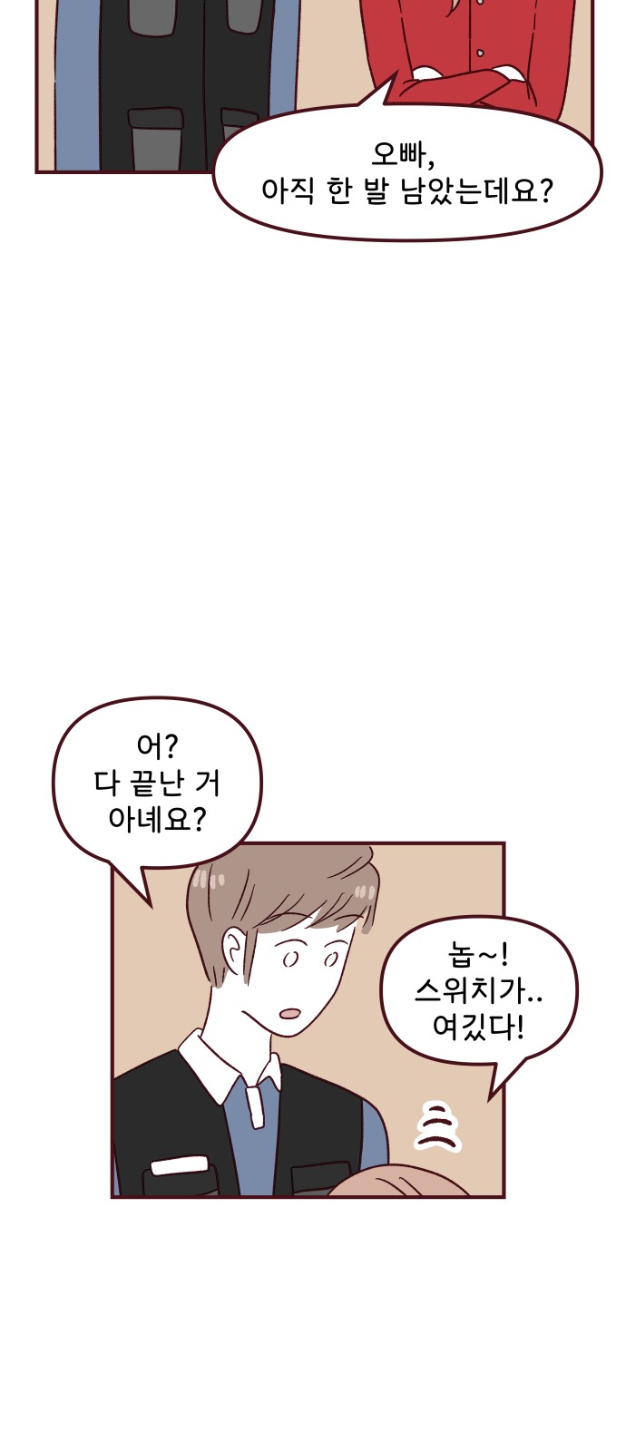 51 페이지