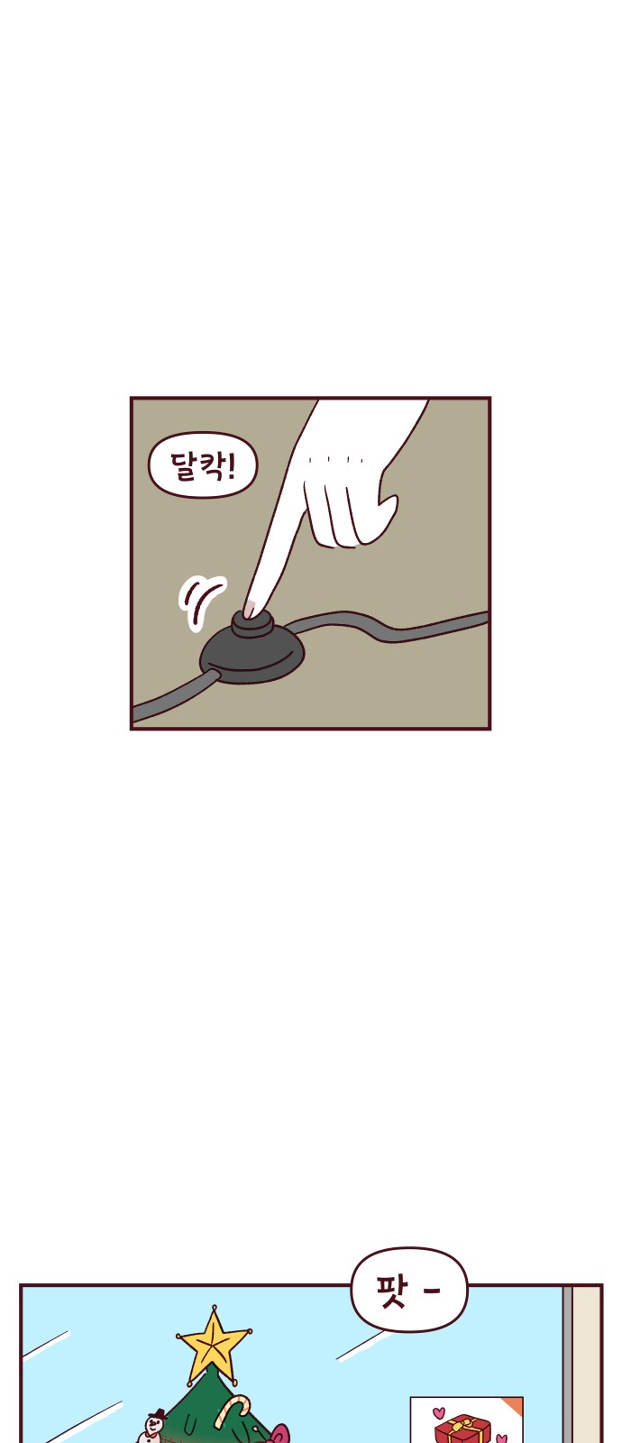 52 페이지