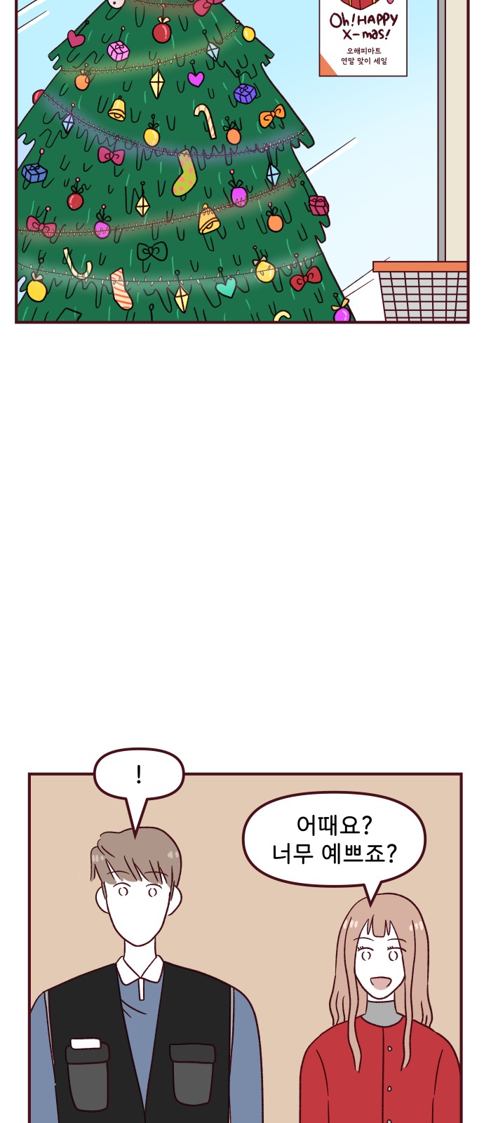 53 페이지