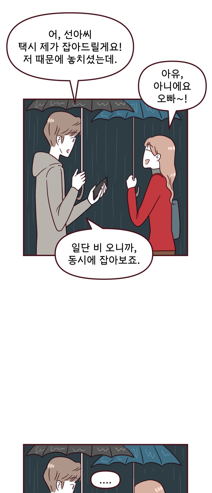 60 페이지
