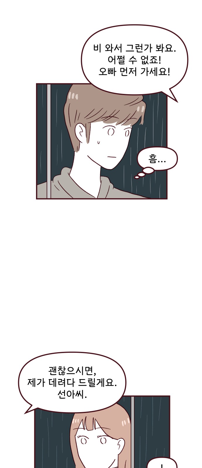 63 페이지