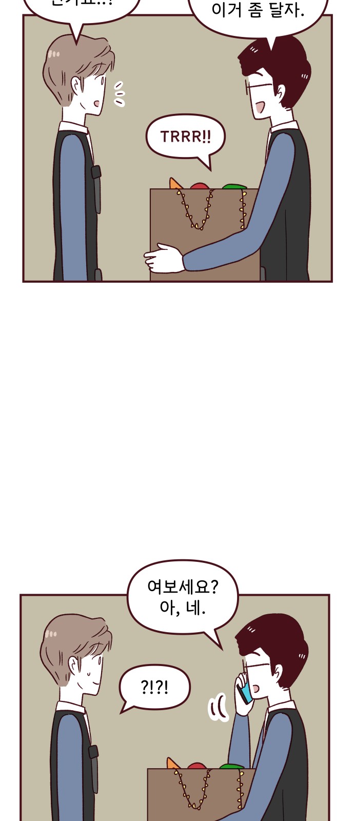 8 페이지