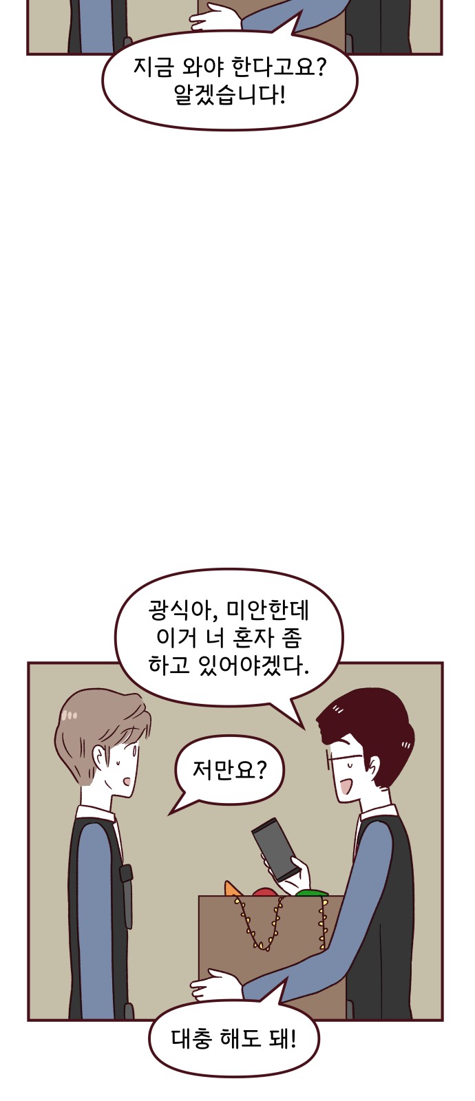 9 페이지