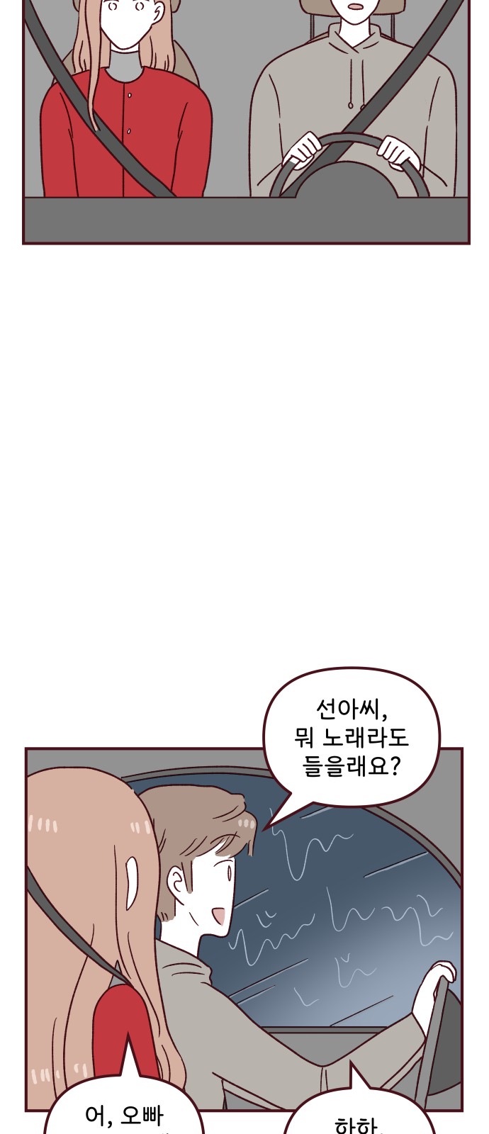 12 페이지