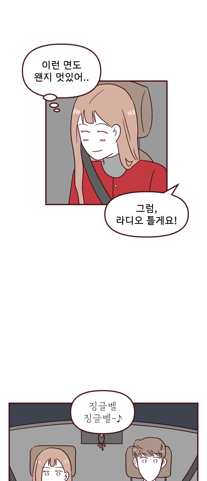 14 페이지