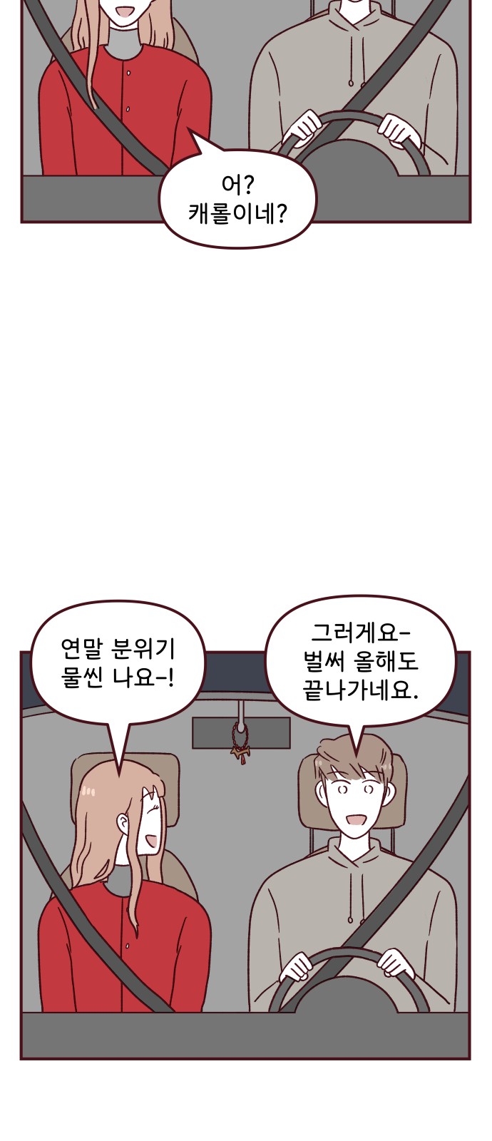15 페이지