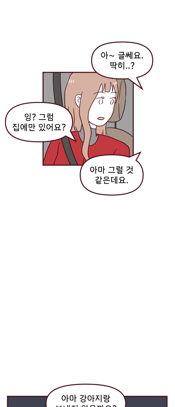 17 페이지
