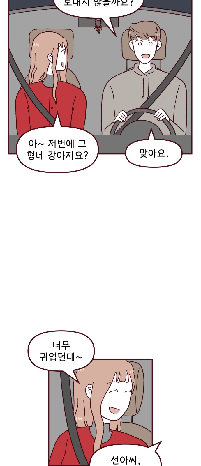 18 페이지