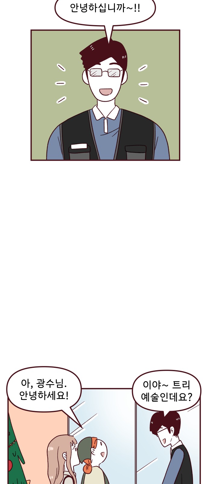 28 페이지