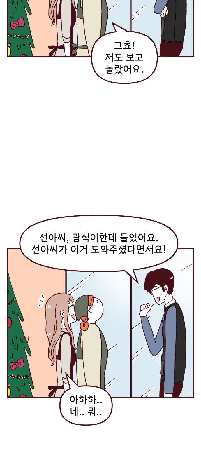 29 페이지