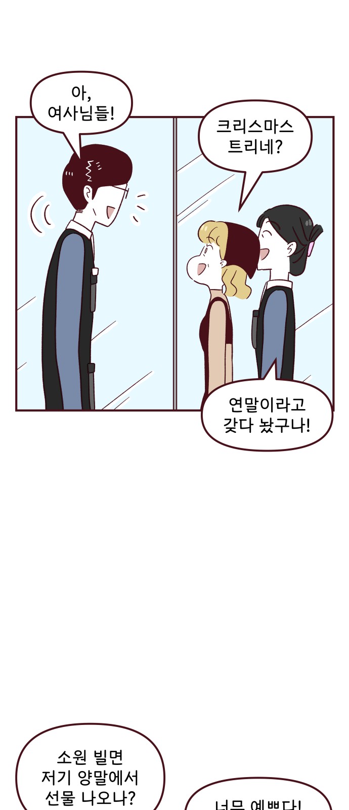 31 페이지
