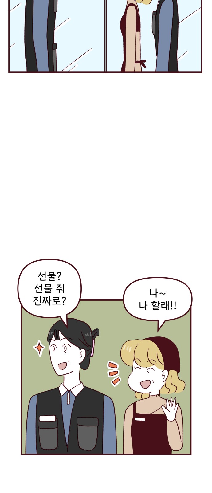33 페이지