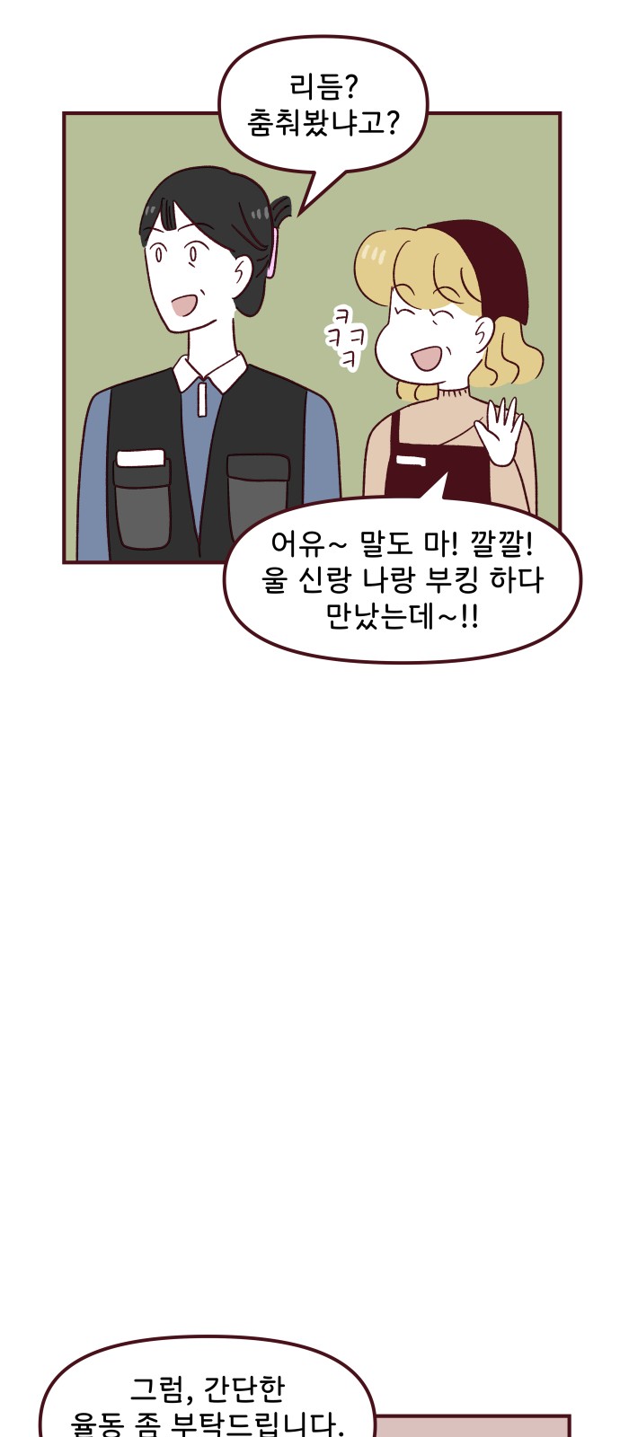 35 페이지