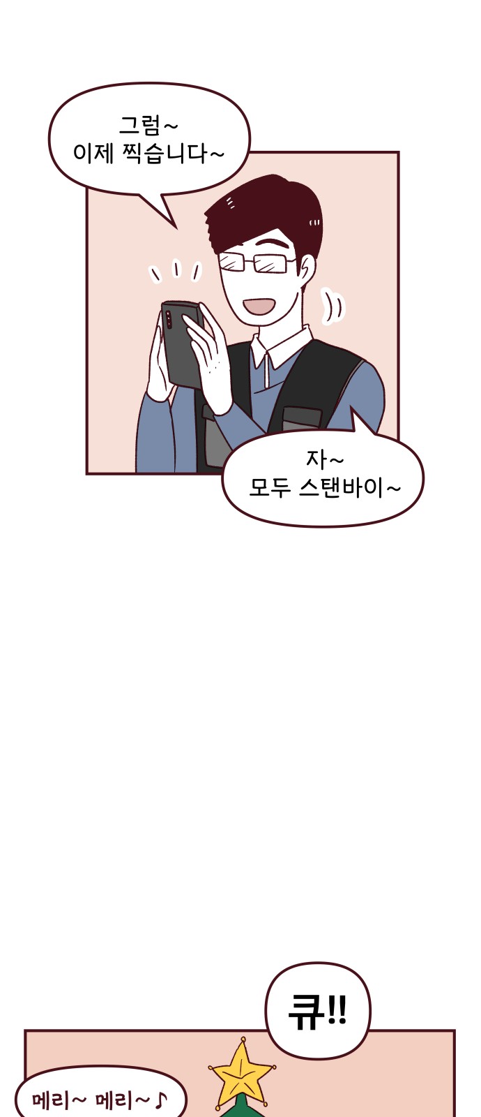 39 페이지