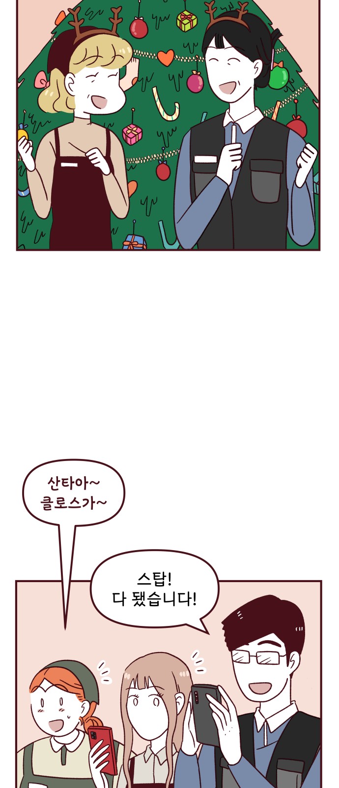 41 페이지