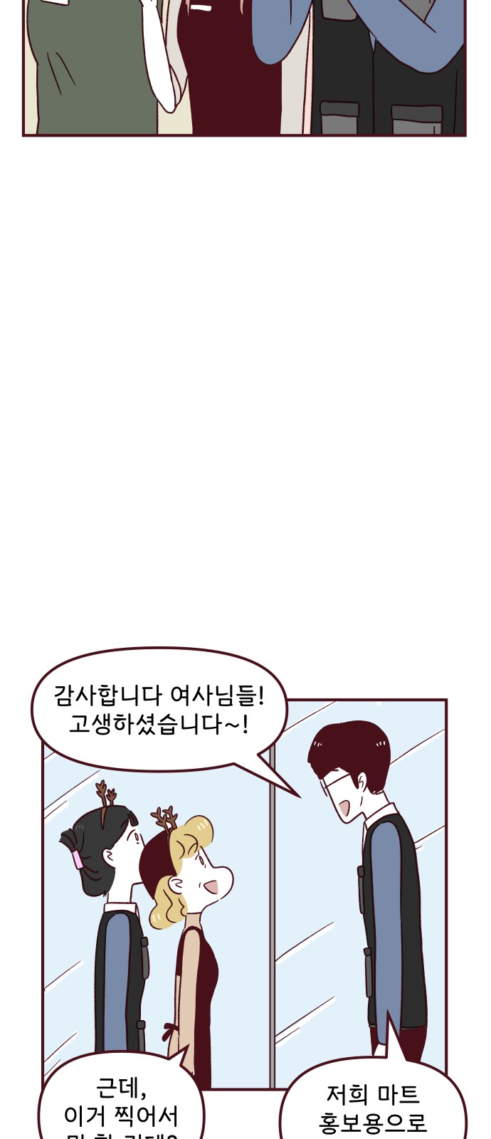 42 페이지