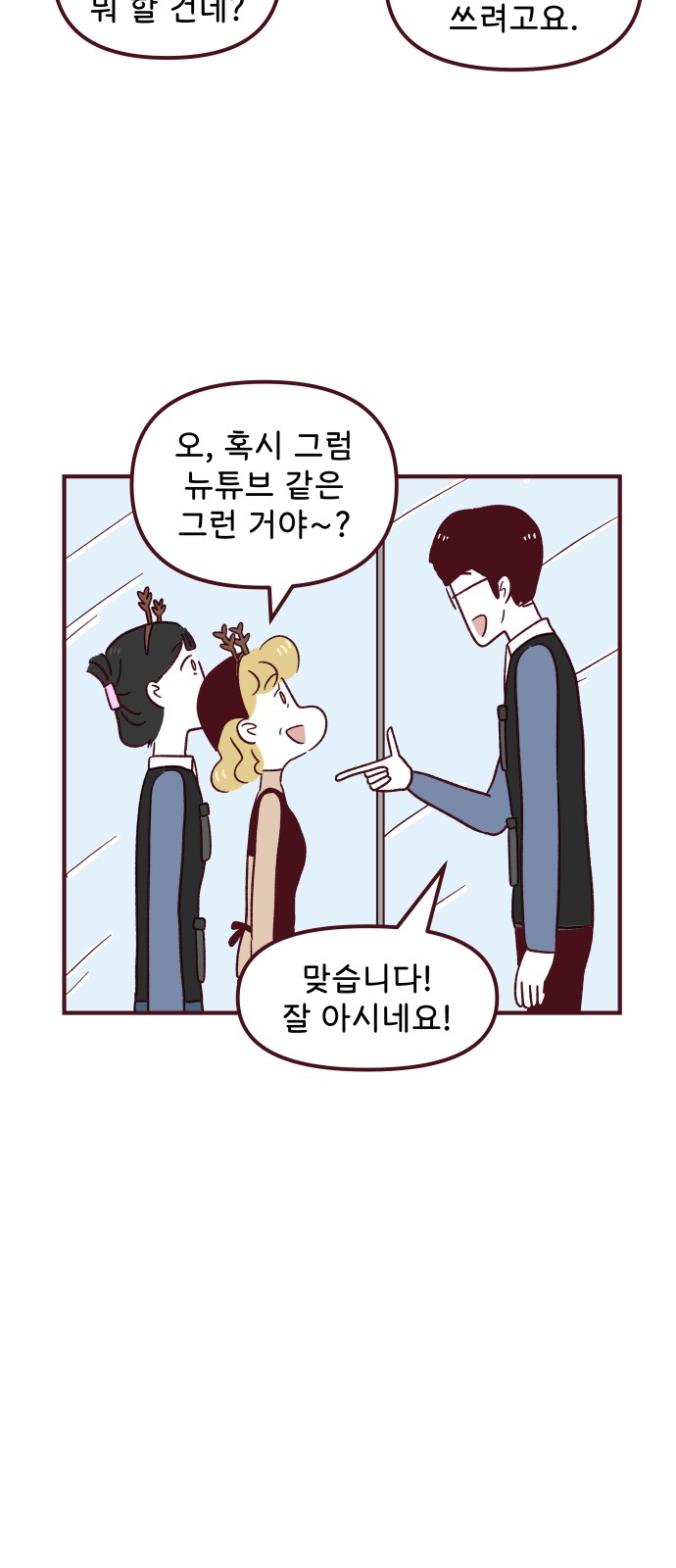 43 페이지
